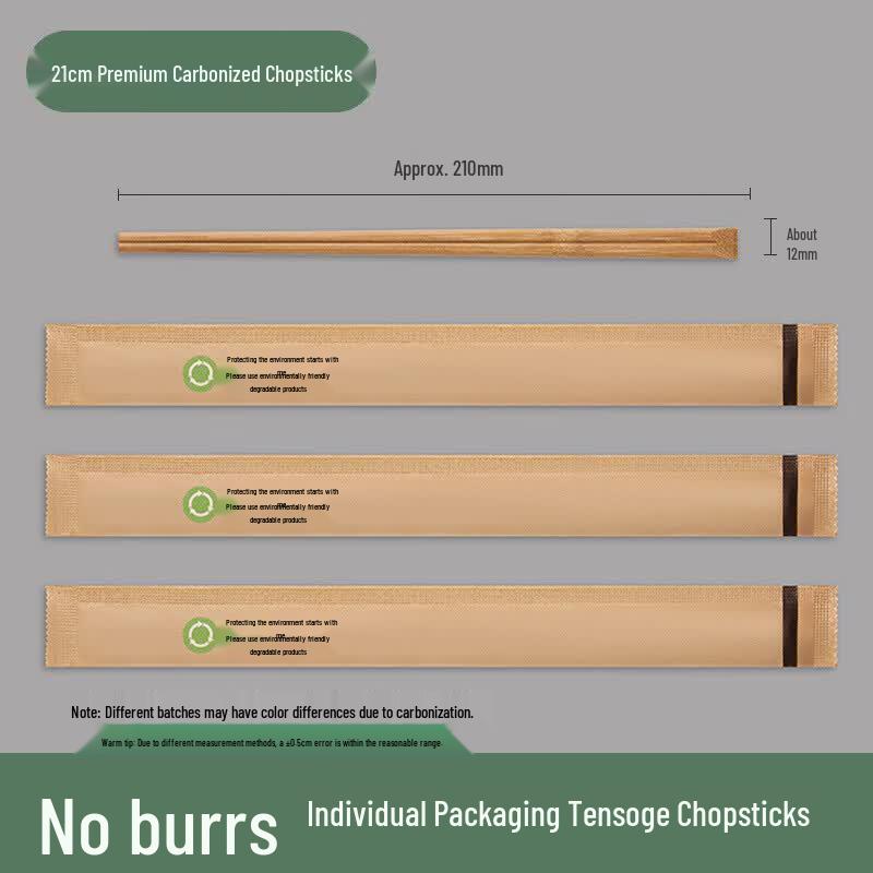 Individually Wrapped Disposable Carbonized Bamboo Chopsticks
Individually Wrapped Disposable Carbonized Bamboo Chopsticks