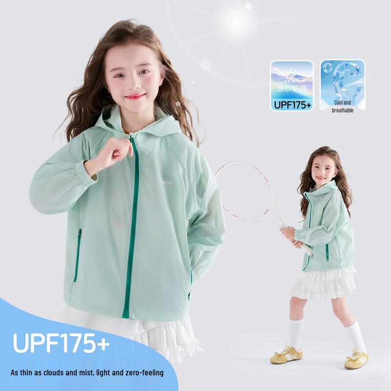 Tutuxiaoxiang Girls Lightweight Hooded Sun Protection Jacket 150
Tutuxiaoxiang Girls Lightweight Hooded Sun Protection Jacket 150