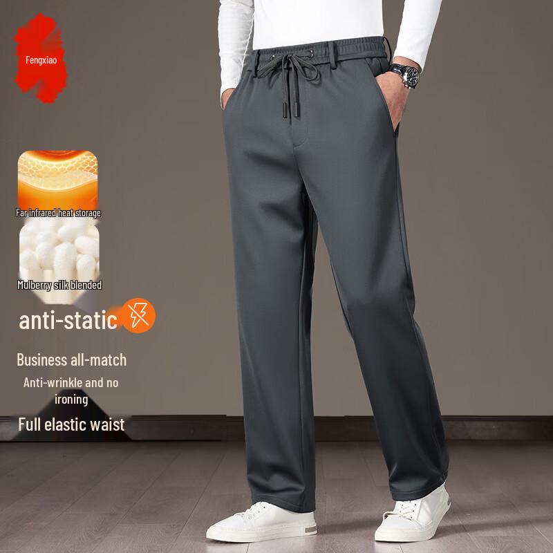 Men s All-Season High-Elastic Business Casual Trousers L
Men s All-Season High-Elastic Business Casual Trousers L