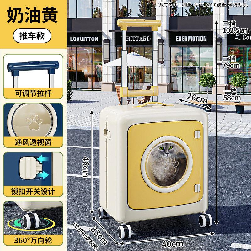 Lightweight Pet Carrier with Wheels Large Capacity Cat Travel Suitcase Space Capsule Dog Crate Multi-Functional Pet Stroller Bag
Lightweight Pet Carrier with Wheels Large Capacity Cat Travel Suitcase Space Capsule Dog Crate Multi-Functional Pet Stroller Bag