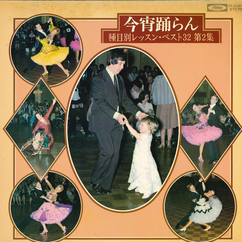 LP-пластинка - Koyoi Odoran Уроки от Event Best TP6029192 TOSHIBA RECORDS Япония Танцевальная и Электронная Б/У
LP-пластинка - Koyoi Odoran Уроки от Event Best TP6029192 TOSHIBA RECORDS Япония Танцевальная и Электронная Б/У