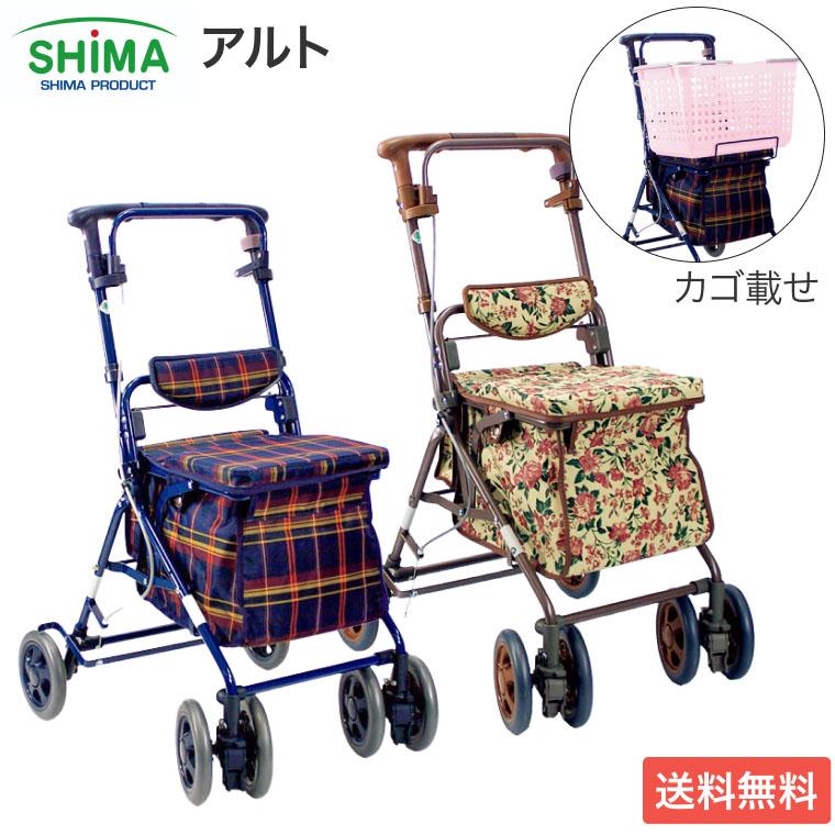 Silver Car Stylish Swarel Senior Car Cart Box Type Alto Shima Seisakusho Handcart Elderly Nursing Care Products Respect for the Aged Day Walking
Silver Car Stylish Swarel Senior Car Cart Box Type Alto Shima Seisakusho Handcart Elderly Nursing Care Products Respect for the Aged Day Walking