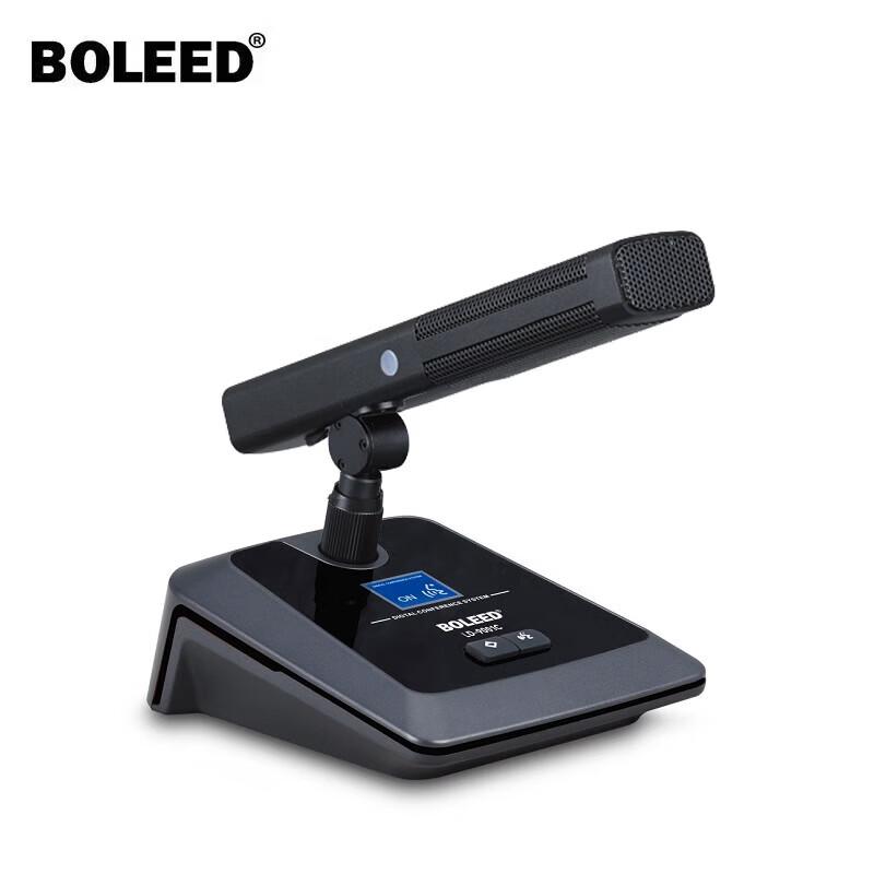 BOLEED LD-9001 Wired Digital Conference Unit (CN version)
BOLEED LD-9001 Wired Digital Conference Unit (CN version)