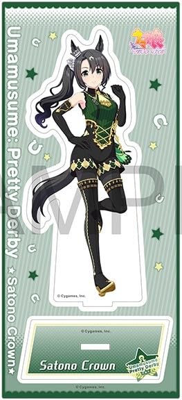 Satono Crown Acrylic Stand Competition Uniform Uma Musume Official Merchandise
Satono Crown Acrylic Stand Competition Uniform Uma Musume Official Merchandise