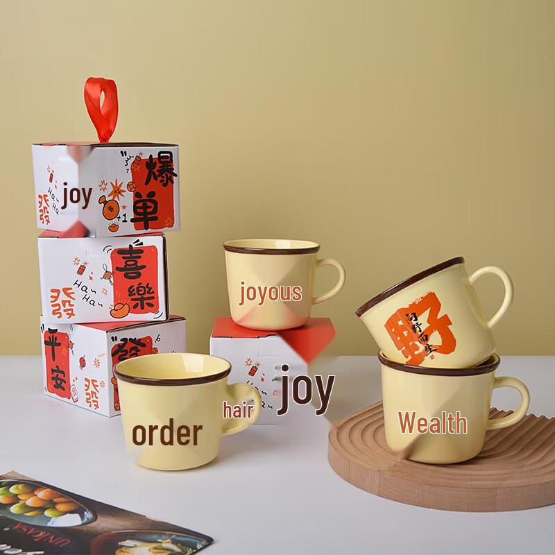 Baizien Festive Imitation Enamel Mug
Baizien Festive Imitation Enamel Mug