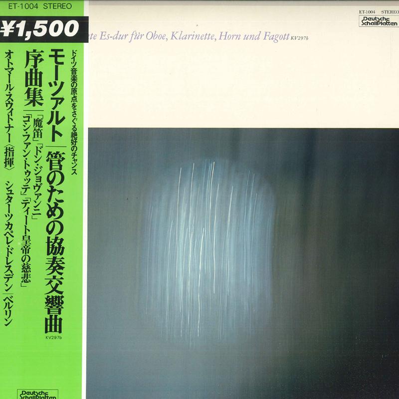 LP Record OTMAR SUITNER, STAATSKAPELLE DRESDE - Mozart: Sinfonia Concertante Es-dur ET1004 DEUTSCHE SCHALL - Japan Obi Classical Used
LP Record OTMAR SUITNER, STAATSKAPELLE DRESDE - Mozart: Sinfonia Concertante Es-dur ET1004 DEUTSCHE SCHALL - Japan Obi Classical Used