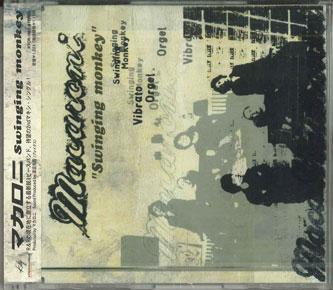 CD MACARONI - Swinging Monkey KTCR1625PROMO KITTY 1999 Япония Оби Японская Поп/Рок Б/У
CD MACARONI - Swinging Monkey KTCR1625PROMO KITTY 1999 Япония Оби Японская Поп/Рок Б/У