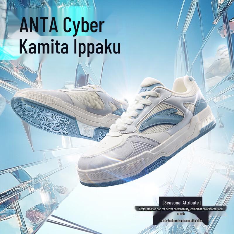 Anta Cyber Classic Low-Top Platform Sneakers US 7.5
Anta Cyber Classic Low-Top Platform Sneakers US 7.5