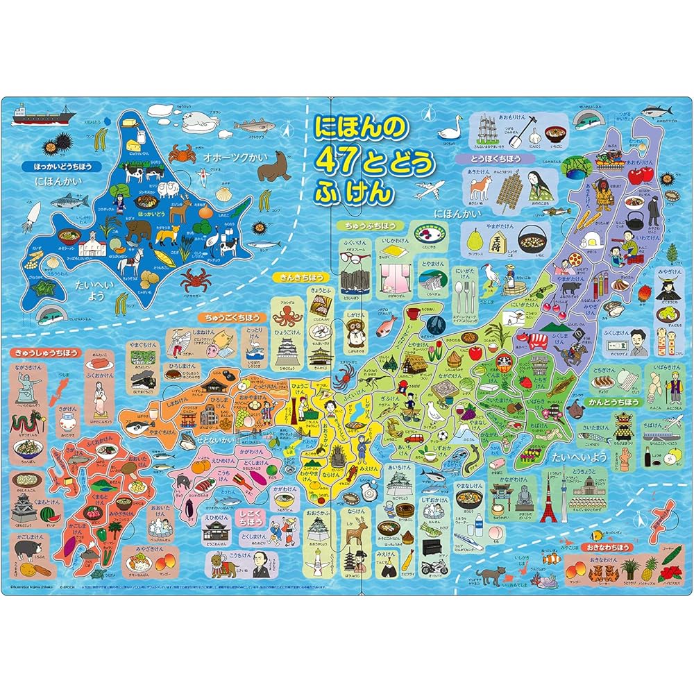 EPOCH Apollo Picture Puzzle Educational Map of Japan 47 Pieces 20-100 for Kids 5 Years and Up with Base Board
EPOCH Apollo Picture Puzzle Educational Map of Japan 47 Pieces 20-100 for Kids 5 Years and Up with Base Board