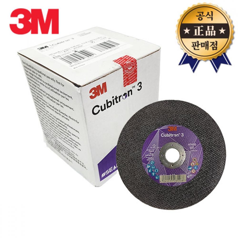 Режущий камень 3M 50 шт. Cubitron 3 шлифовальные лезвия для 5 нержавеющей стали 125 мм
Режущий камень 3M 50 шт. Cubitron 3 шлифовальные лезвия для 5 нержавеющей стали 125 мм