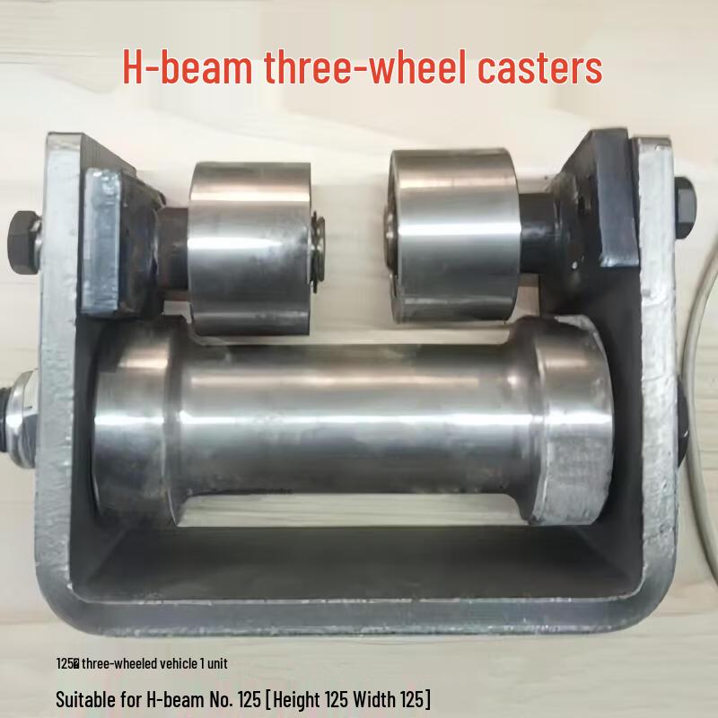 Heavy-Duty I-Beam Hoist Pulley
Heavy-Duty I-Beam Hoist Pulley