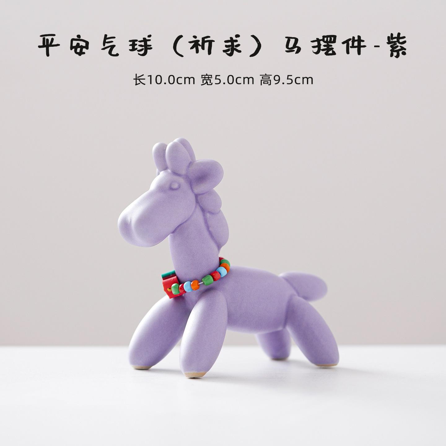 Creative Ceramic Balloon Horse Tea Pet Luxury Exquisite Miniatures Tea Figurine Play Toys Tea Statue Ornaments Accessories Craft
Creative Ceramic Balloon Horse Tea Pet Luxury Exquisite Miniatures Tea Figurine Play Toys Tea Statue Ornaments Accessories Craft