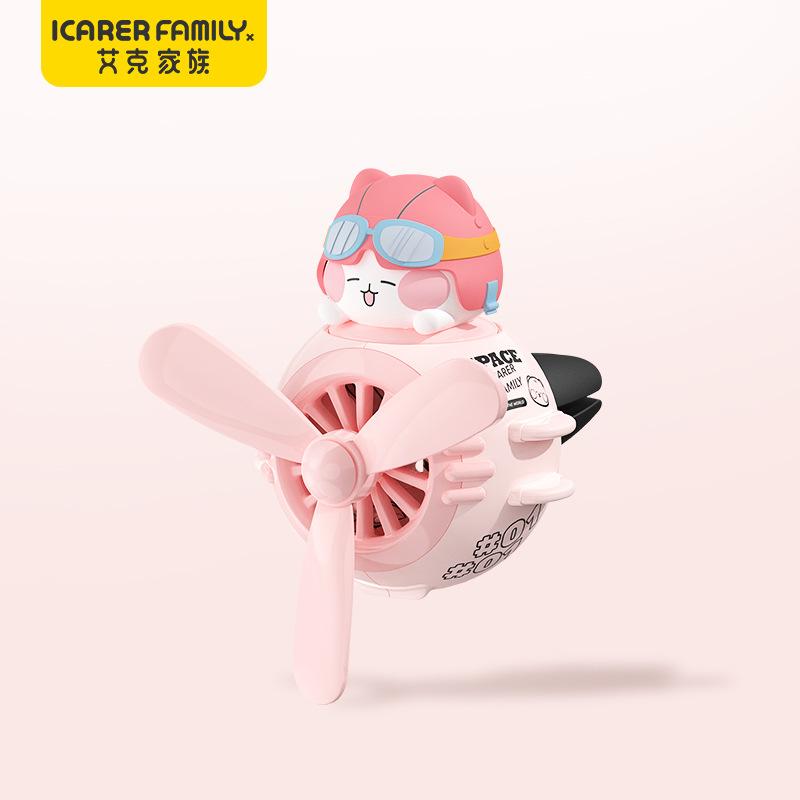 Автомобильные принадлежности Воздуховод Ароматерапия Автомобильный креативный подарок Автомобильные духи Автомобильные аксессуары Пропеллер
Автомобильные принадлежности Воздуховод Ароматерапия Автомобильный креативный подарок Автомобильные духи Автомобильные аксессуары Пропеллер