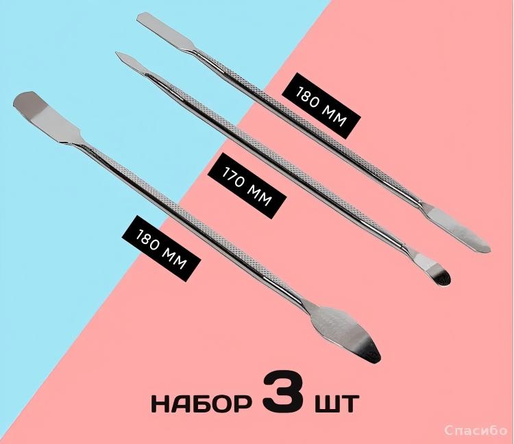 Three-piece Multi-purpose Set For Mobile Phone And Tablet Computer Disassembly And Tools One Size серебряный
Three-piece Multi-purpose Set For Mobile Phone And Tablet Computer Disassembly And Tools One Size серебряный