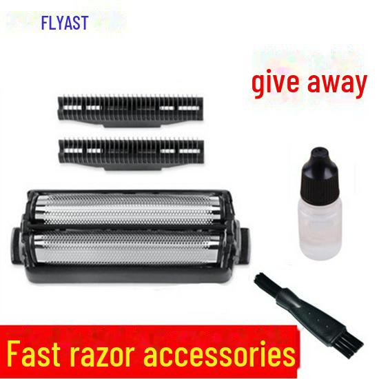 «Бритва Fast Razor 623, моющаяся головка и лезвие — оригинальные сменные аксессуары 622» blade 1 pair
«Бритва Fast Razor 623, моющаяся головка и лезвие — оригинальные сменные аксессуары 622» blade 1 pair