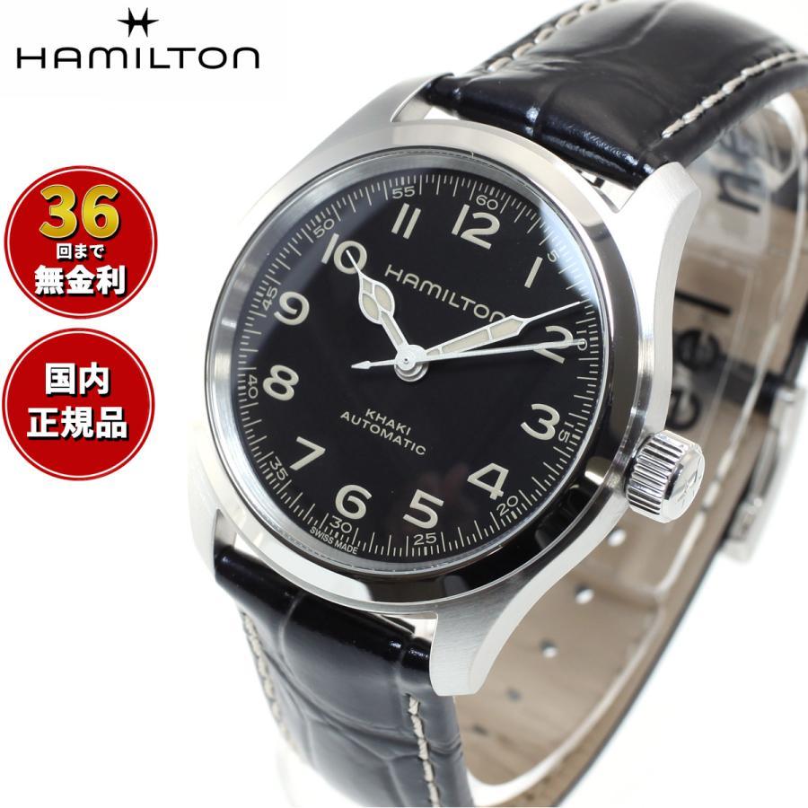 Hamilton HAMILTON Khaki Field Murph 38MM H70405730 Годинник Чоловічий Жіночий Оригінальний
Hamilton HAMILTON Khaki Field Murph 38MM H70405730 Годинник Чоловічий Жіночий Оригінальний