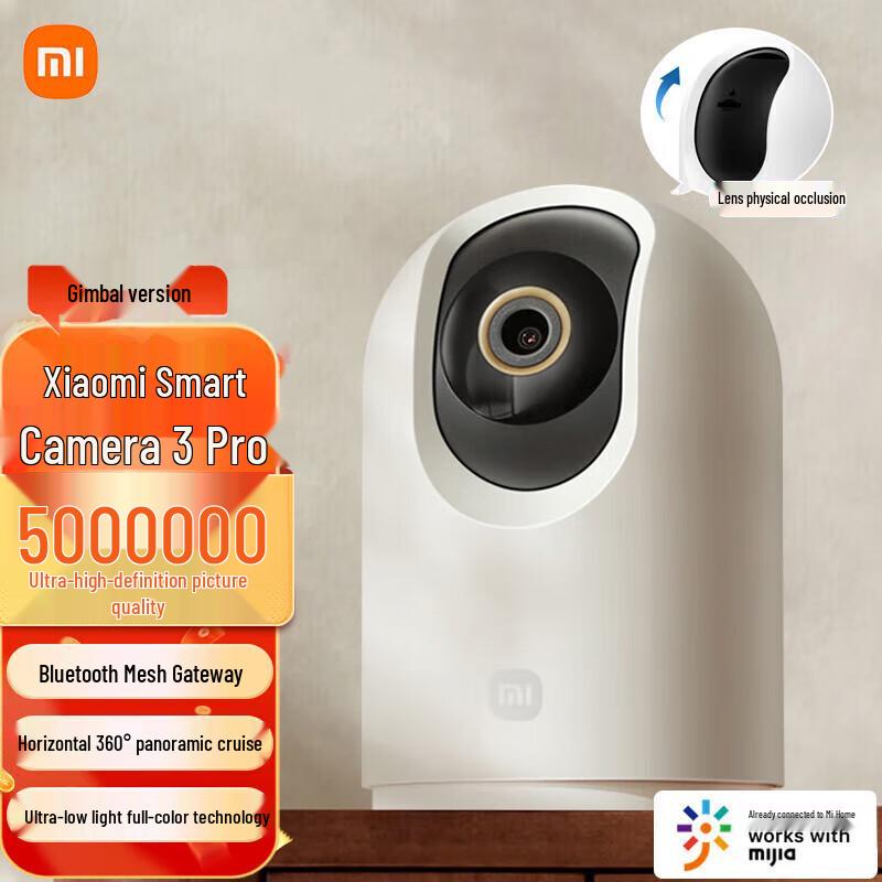 Xiaomi Smart Camera 3 Pro Pan-Tilt Edition (CN version)
Xiaomi Smart Camera 3 Pro Pan-Tilt Edition (CN version)
