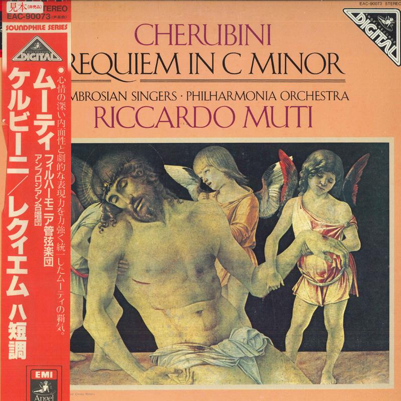 LP Record AMBROSIAN CHOIR, PHILHARMONIC ORCHE - Cherubini: Requiem in C minor EAC90073PROMO ANGEL Japan Obi Classical Used
LP Record AMBROSIAN CHOIR, PHILHARMONIC ORCHE - Cherubini: Requiem in C minor EAC90073PROMO ANGEL Japan Obi Classical Used