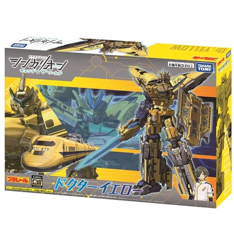 Shinkansen transformation robot change The world CW doctor yellow train toys robot deformation action figure
Shinkansen transformation robot change The world CW doctor yellow train toys robot deformation action figure