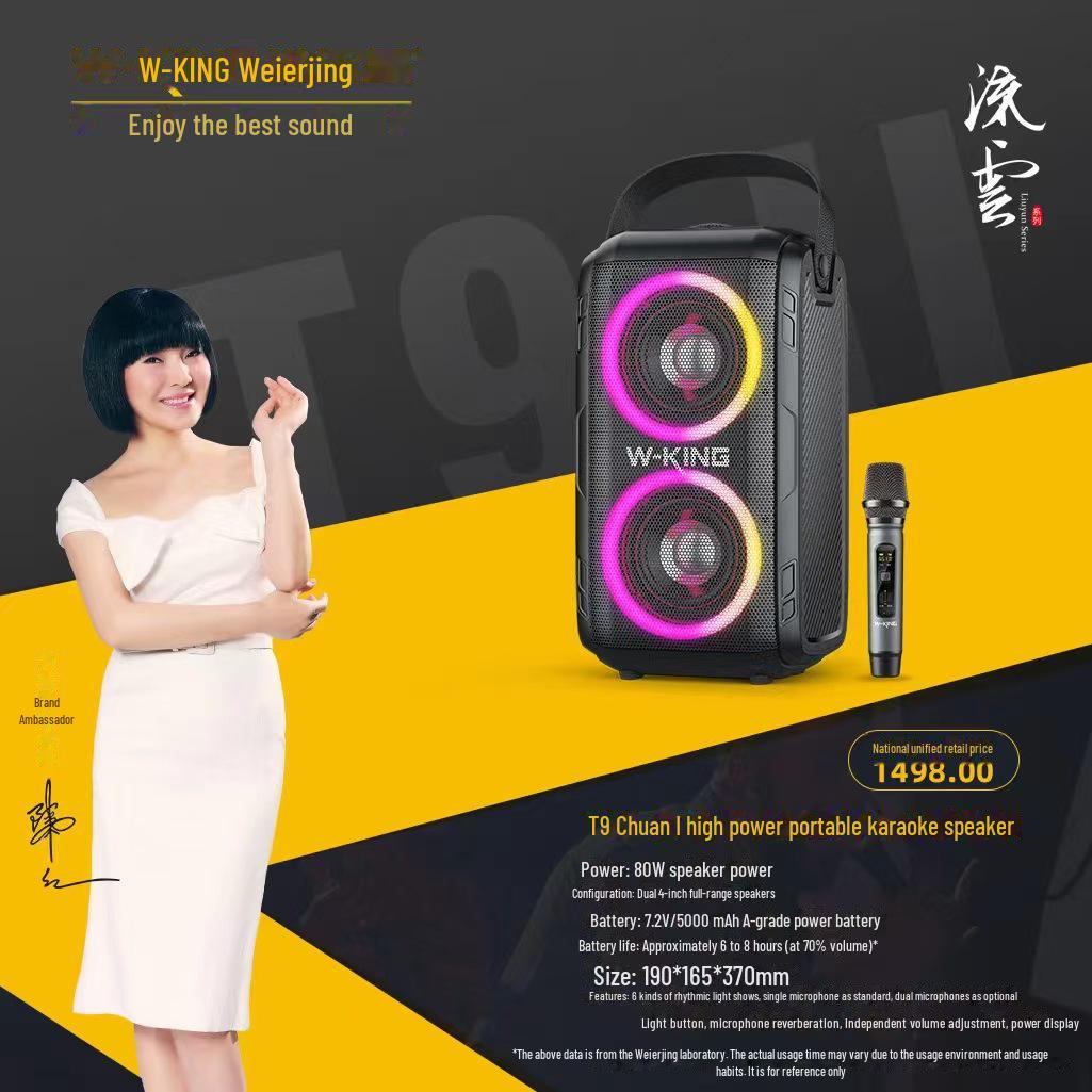 Портативная Bluetooth-колонка Weierjing T9II с двумя микрофонами и крутыми световыми эффектами. T9II Single Microphone, T9II Generation II
Портативная Bluetooth-колонка Weierjing T9II с двумя микрофонами и крутыми световыми эффектами. T9II Single Microphone, T9II Generation II