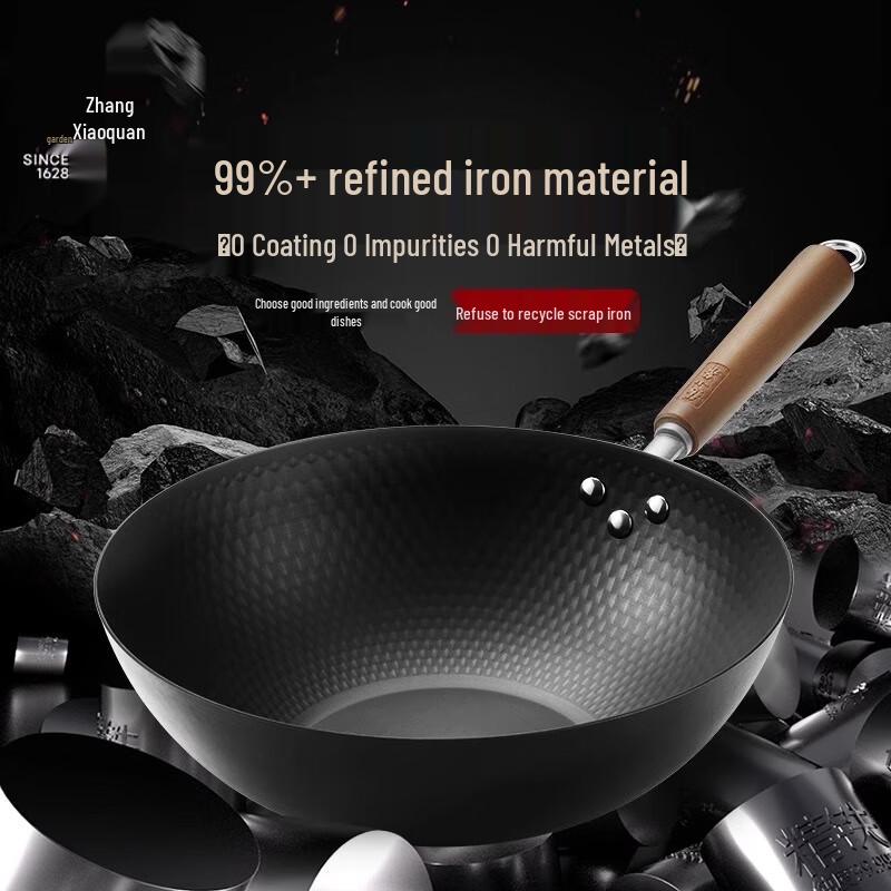 Zhang Xiao Quan Diamond Pattern Iron Wok
Zhang Xiao Quan Diamond Pattern Iron Wok