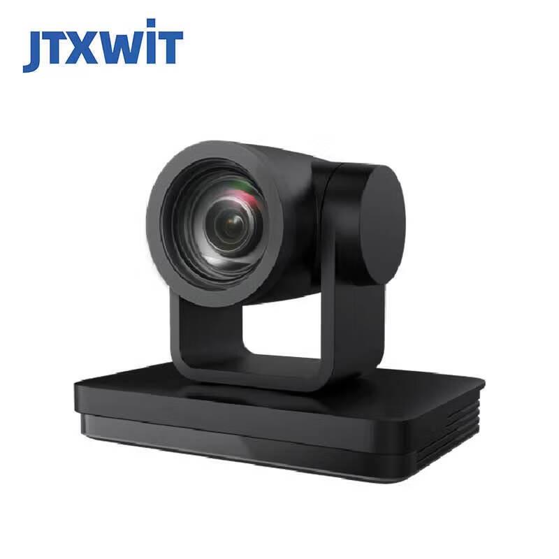 Jiutian Xuanwei JT-UV570 12x Optical Zoom Conference Camera (CN version)
Jiutian Xuanwei JT-UV570 12x Optical Zoom Conference Camera (CN version)