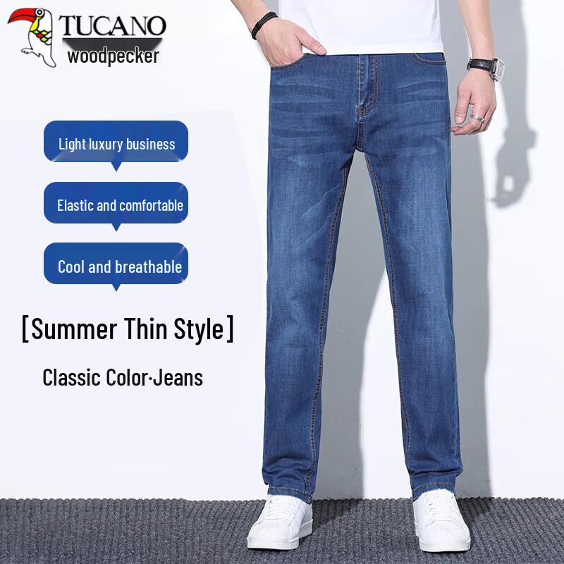 Джинсы мужские TUCANO стрейч зауженного кроя 35
Джинсы мужские TUCANO стрейч зауженного кроя 35