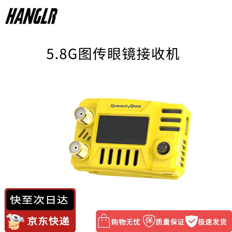 HANGLR Fast Bee 5.8G FPV Goggles Receiver
HANGLR Fast Bee 5.8G FPV Goggles Receiver