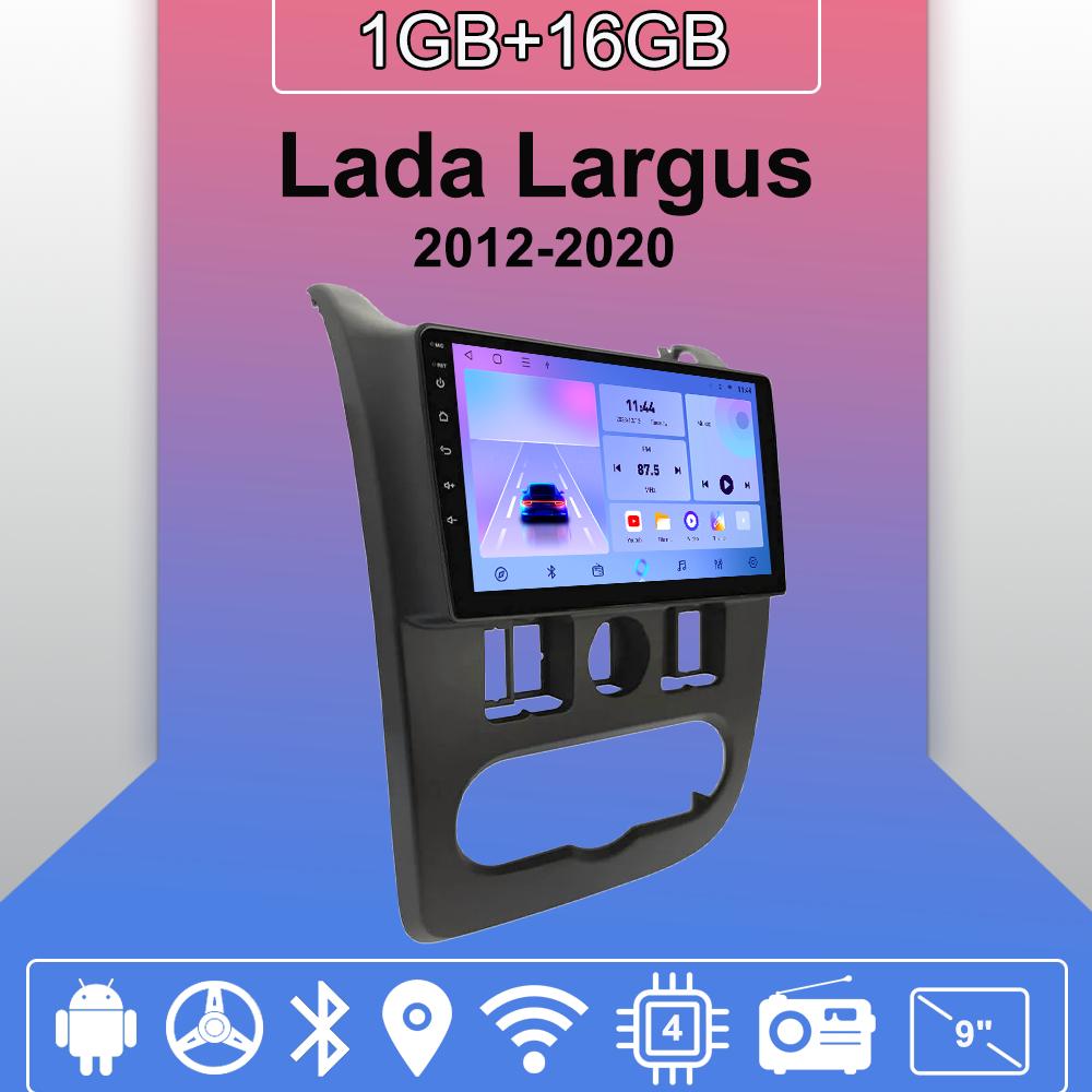 Автомобильное радио Android Auto Carplay для Lada Largus 2012-2020, мультимедийный проигрыватель, головное устройство, стерео, GPS-навигация, BT WIFI 1+16 ГБ 1+16GB
Автомобильное радио Android Auto Carplay для Lada Largus 2012-2020, мультимедийный проигрыватель, головное устройство, стерео, GPS-навигация, BT WIFI 1+16 ГБ 1+16GB