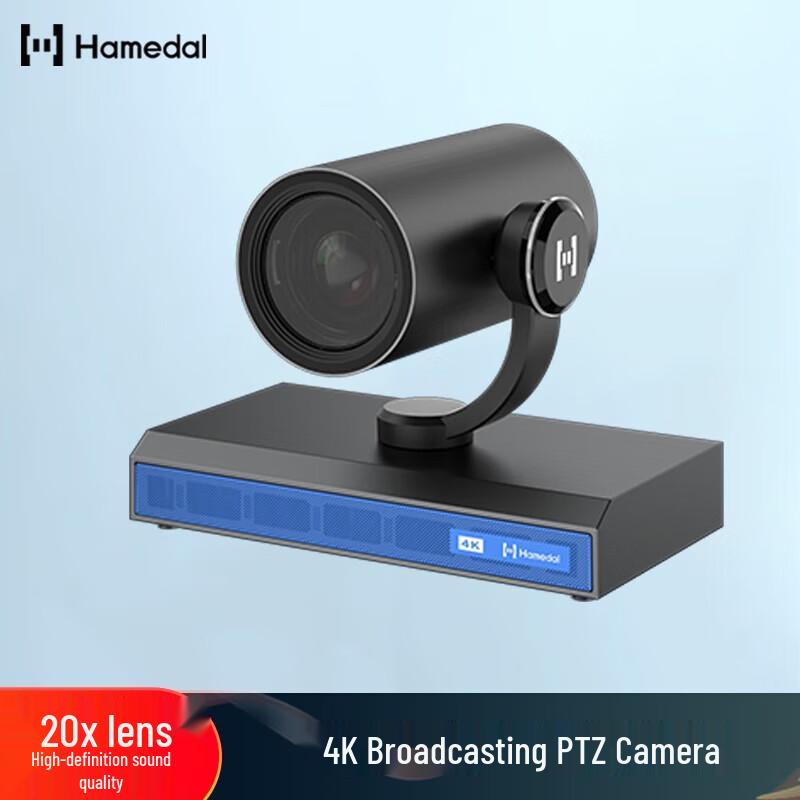 Hamedal V420U 4K 20x Optical PTZ Broadcast Camera (CN version)
Hamedal V420U 4K 20x Optical PTZ Broadcast Camera (CN version)