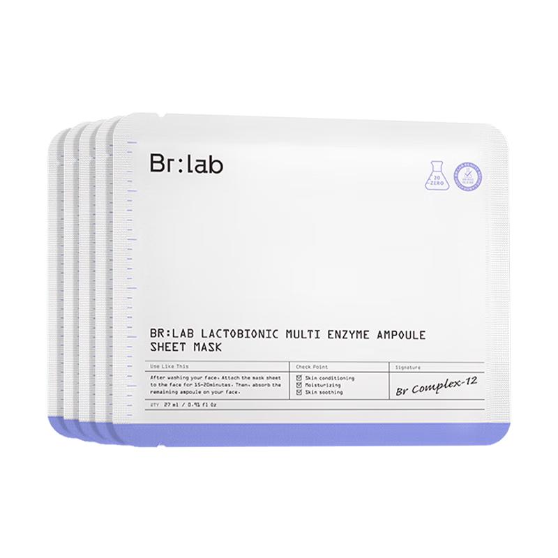 BRLAB Двухкислотная маска для сужения пор
BRLAB Двухкислотная маска для сужения пор