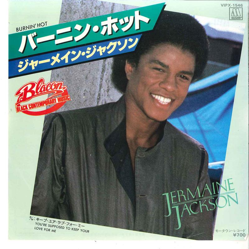 7-дюймовая пластинка JERMAINE JACKSON - Burnin Hot VIPX1546 MONTOWN 1980 Япония Соул/Фанк Б/У
7-дюймовая пластинка JERMAINE JACKSON - Burnin Hot VIPX1546 MONTOWN 1980 Япония Соул/Фанк Б/У