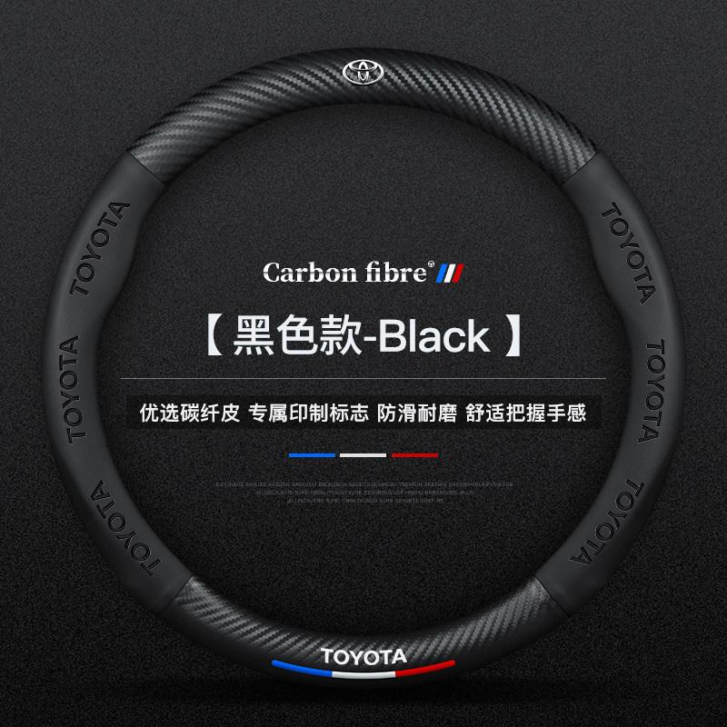 Protector de cuero para volante de coche, 38cm, para Toyota Corolla Fortuner Sequoia Auris Avensis YARIS Vios Rav4 4Runner C-HR
Protector de cuero para volante de coche, 38cm, para Toyota Corolla Fortuner Sequoia Auris Avensis YARIS Vios Rav4 4Runner C-HR