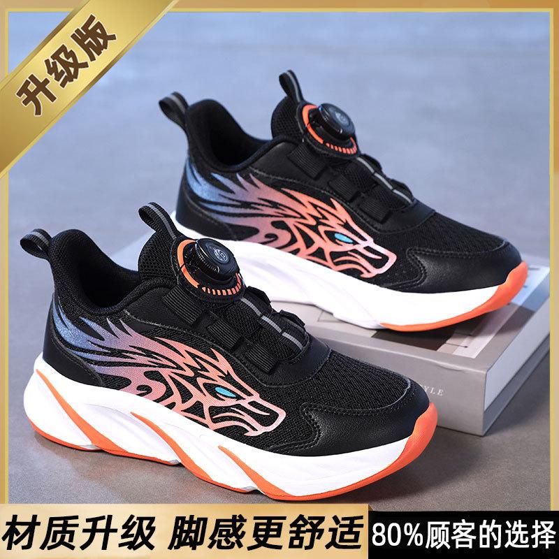 Boys Shoes Sports Children s Anti Slip Wear-resistant Running Middle-aged Boys Dad Trend 38
Boys Shoes Sports Children s Anti Slip Wear-resistant Running Middle-aged Boys Dad Trend 38