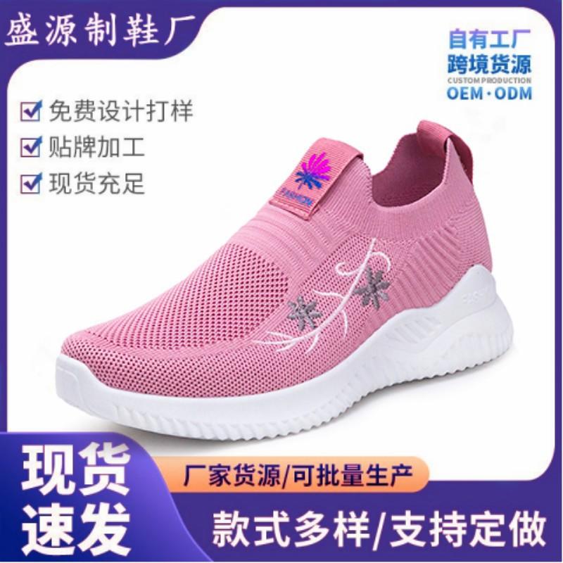 Women s shoes 2025 spring new casual sports shoes mesh breathable mother shoes soft-soled shoes 40 сірий колір
Women s shoes 2025 spring new casual sports shoes mesh breathable mother shoes soft-soled shoes 40 сірий колір
