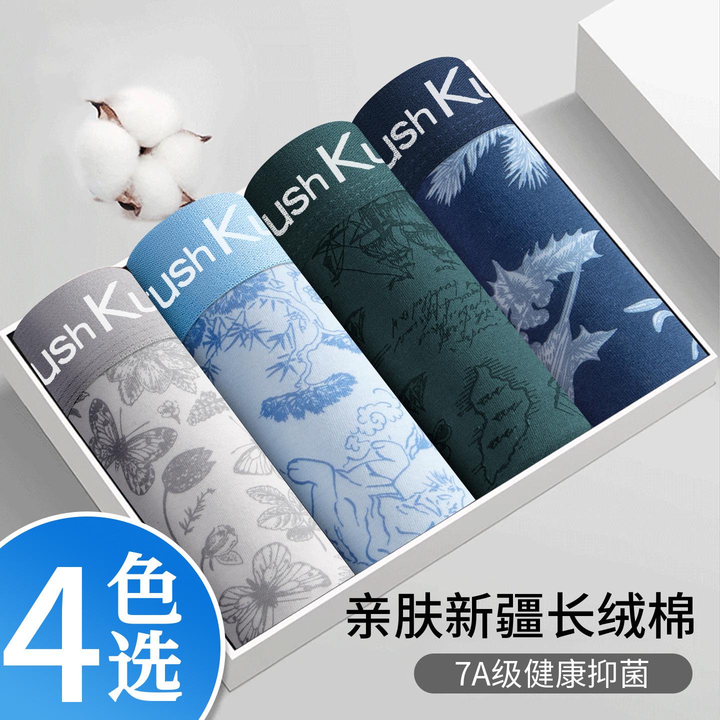 4pcs Men s Cotton Underwear Antibacterial Crotch Four Corner Pants Breathable Men s Pants 4XL
4pcs Men s Cotton Underwear Antibacterial Crotch Four Corner Pants Breathable Men s Pants 4XL