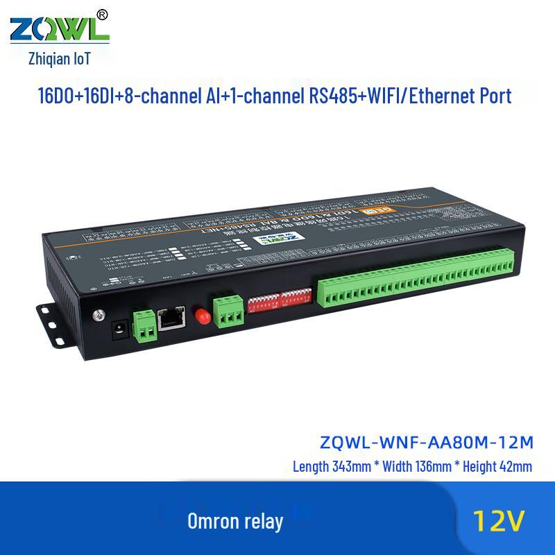 16-Channel IoT Network Relay Module
16-Channel IoT Network Relay Module
