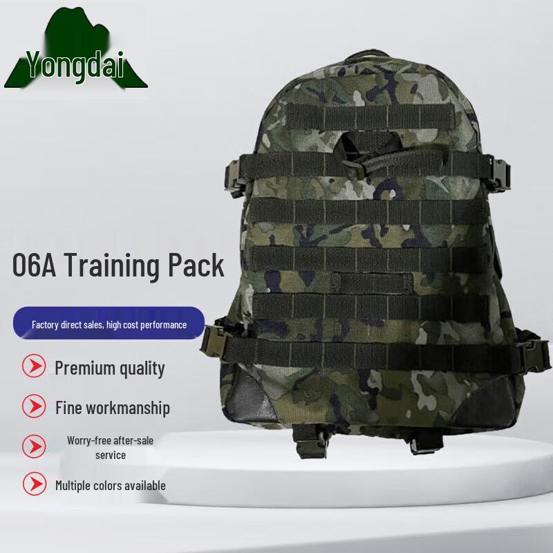 Yongdai 06A Tactical Training Backpack
Yongdai 06A Tactical Training Backpack