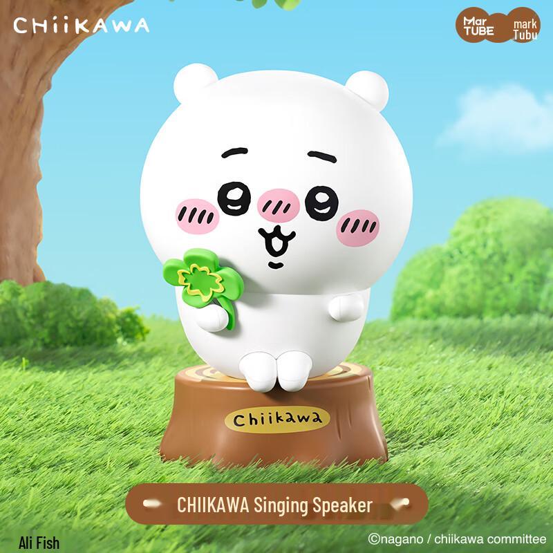 CHiiKAWA Portable Bluetooth Speaker CN plug (adapter included)
CHiiKAWA Portable Bluetooth Speaker CN plug (adapter included)