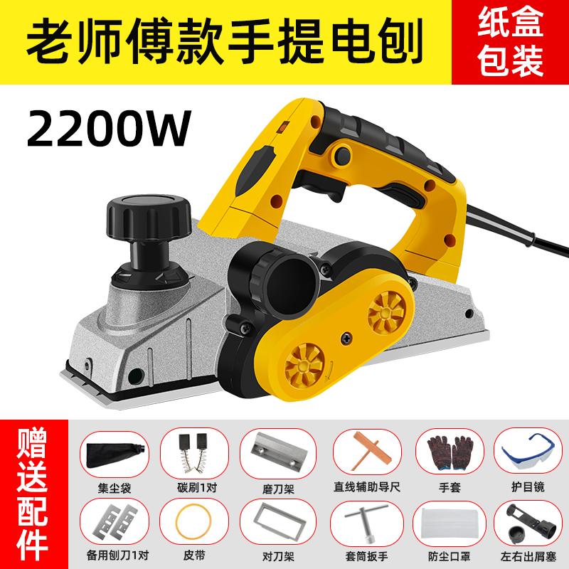 Portable Electric Planer for Woodworking, Multi-Function Desktop Planer, Compact Household Planer Precise Cuts Surface Smoothing
Portable Electric Planer for Woodworking, Multi-Function Desktop Planer, Compact Household Planer Precise Cuts Surface Smoothing