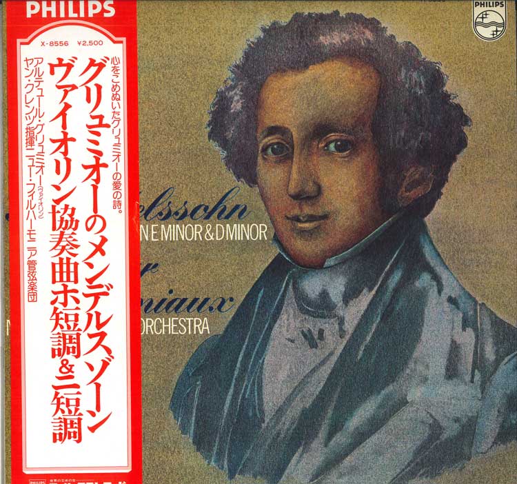 LP Record GRUMIAUX, KRENZ, NEW PHILHARMONIA O - Mendelssohn Violin Concerto In E Mi X8556 PHILIPS Japan Obi Classical Used
LP Record GRUMIAUX, KRENZ, NEW PHILHARMONIA O - Mendelssohn Violin Concerto In E Mi X8556 PHILIPS Japan Obi Classical Used