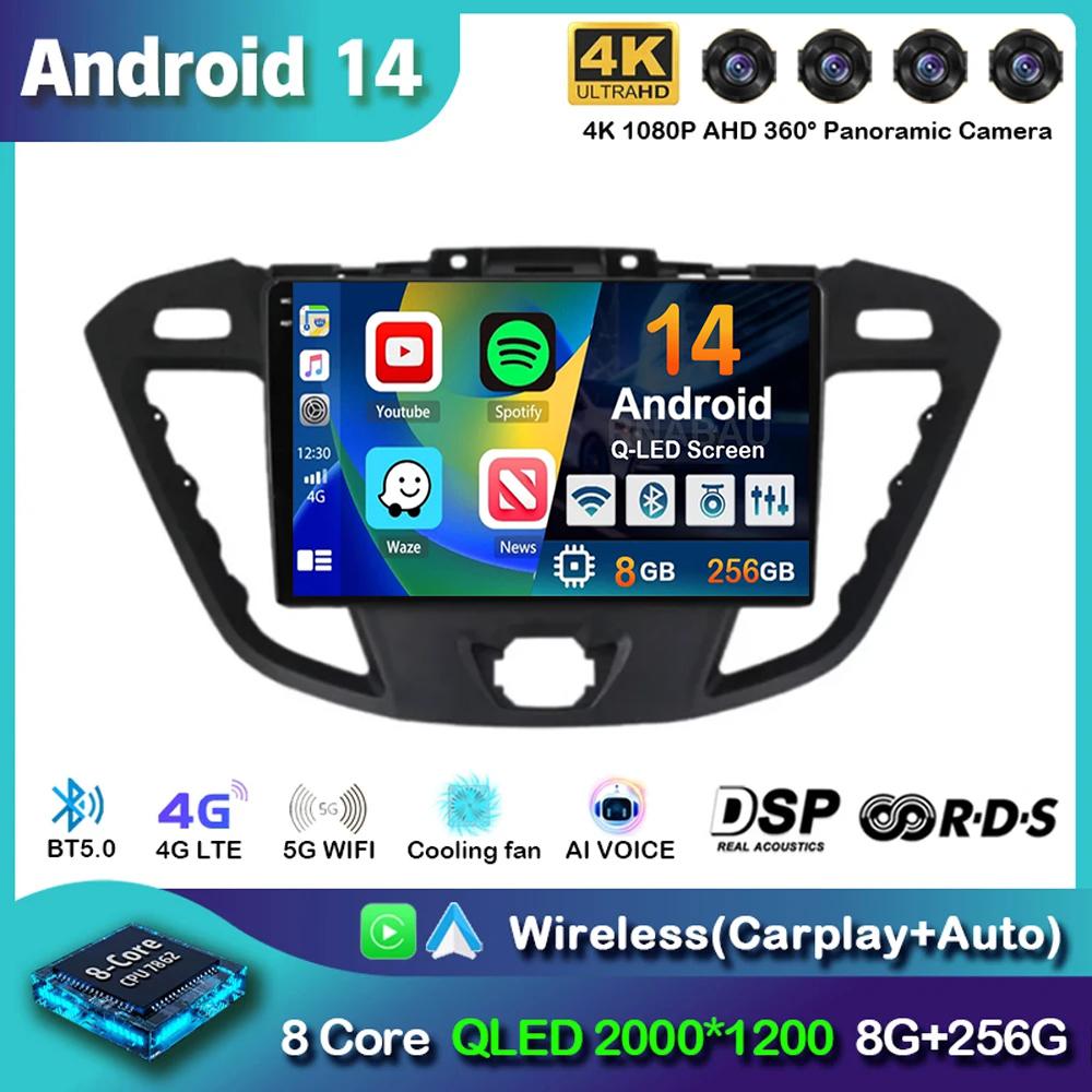 Android 14 Carplay Auto for Ford Transit Tourneo Custom 2013-2021 Navigation Car Radio 2 Din Multimedia Player Head Unit Stereo
Android 14 Carplay Auto for Ford Transit Tourneo Custom 2013-2021 Navigation Car Radio 2 Din Multimedia Player Head Unit Stereo