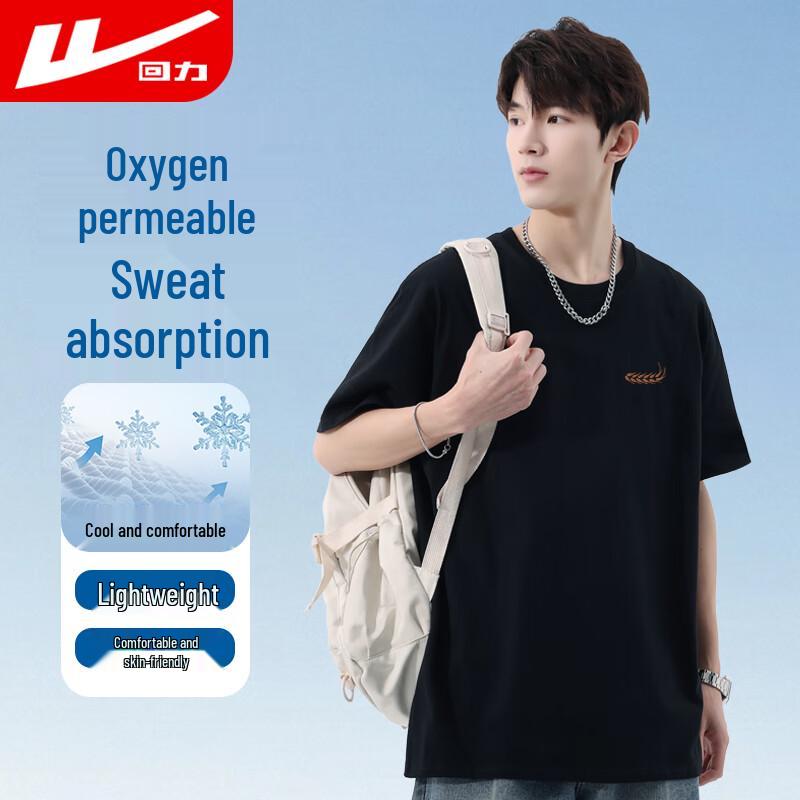 Warrior Men s Pure Cotton Short Sleeve T-Shirt XL
Warrior Men s Pure Cotton Short Sleeve T-Shirt XL