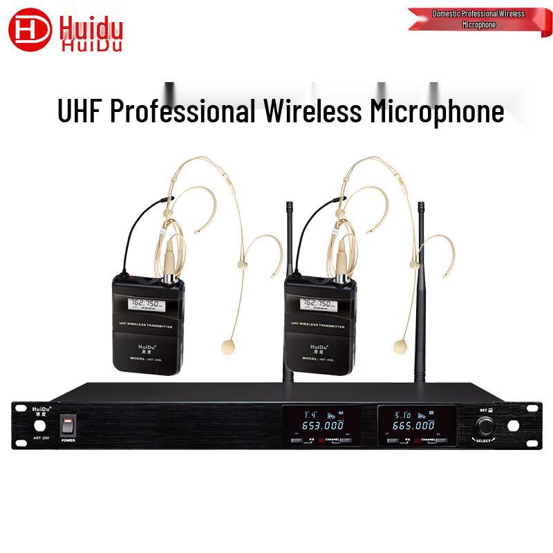 HuiDu ART-200 Series Wireless Omnidirectional Conference Microphone (CN version)
HuiDu ART-200 Series Wireless Omnidirectional Conference Microphone (CN version)