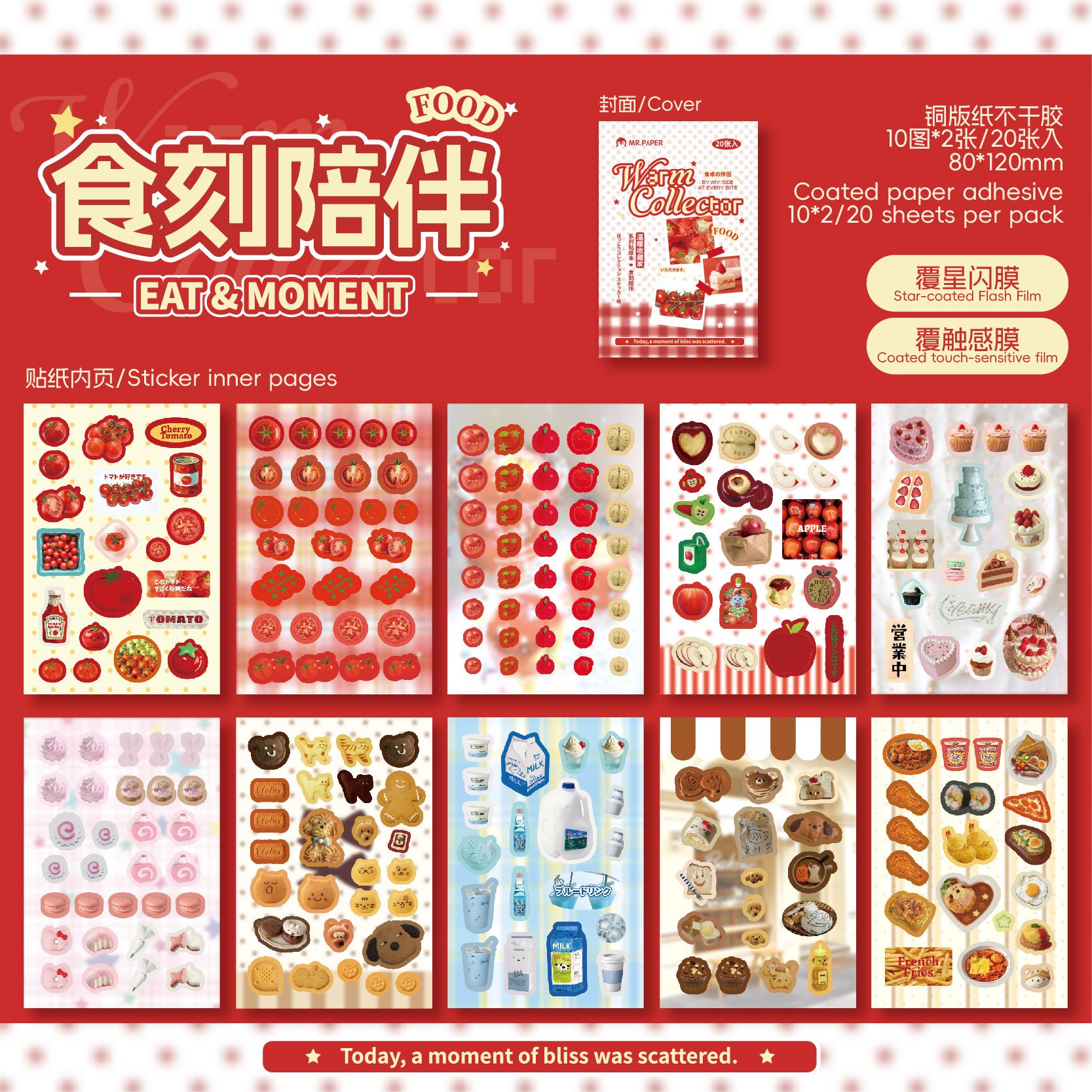 JIAMEI 20/30sheets Kawaii Vibrant daily small pattern die-cutting sticker book DIY diary scrapbook aesthetic stationery sticker
JIAMEI 20/30sheets Kawaii Vibrant daily small pattern die-cutting sticker book DIY diary scrapbook aesthetic stationery sticker
