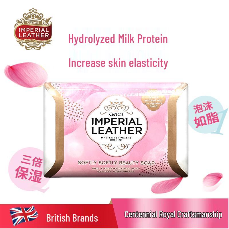 Cussons Royal British Scented Bar Soap
Cussons Royal British Scented Bar Soap
