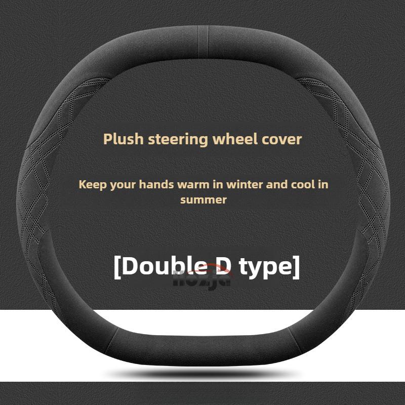Leather Car Steering Wheel Cover for Lincoln Nautilus 2024 2025 2026 Accessories
Leather Car Steering Wheel Cover for Lincoln Nautilus 2024 2025 2026 Accessories