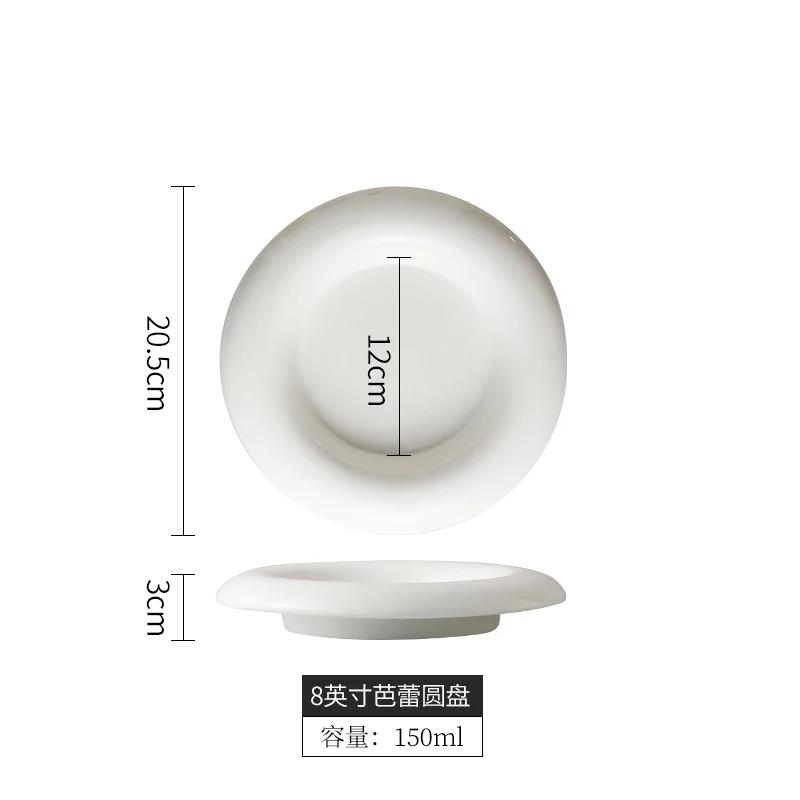 Western Plate Soup Plates White Ceramic Dinner Plate Serving Plates Fruit Dish Salad Bowl Dessert Bowl Sashimi Dish Noodle Bowls
Western Plate Soup Plates White Ceramic Dinner Plate Serving Plates Fruit Dish Salad Bowl Dessert Bowl Sashimi Dish Noodle Bowls