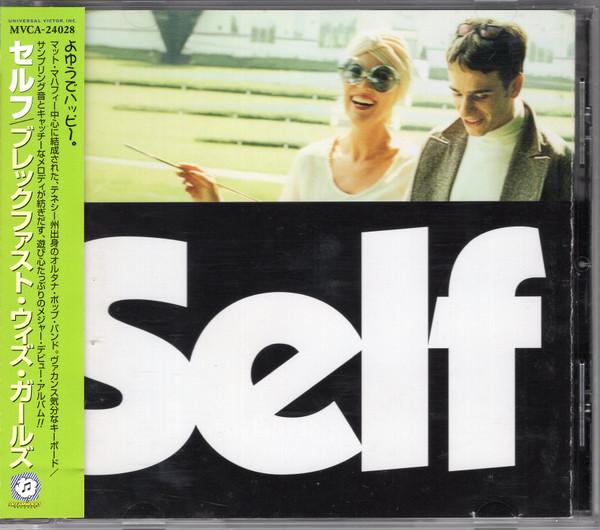 CD SELF - Breakfast With Girls MVCA24028PROMO DreamWorks Reco 1999 Japan ObiDance & Electronica Used
CD SELF - Breakfast With Girls MVCA24028PROMO DreamWorks Reco 1999 Japan ObiDance & Electronica Used