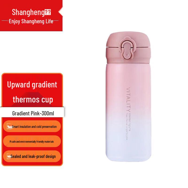 Shangheng Gradient Insulated Water Bottle 300ML
Shangheng Gradient Insulated Water Bottle 300ML